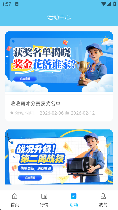 ��������app�ֻ���