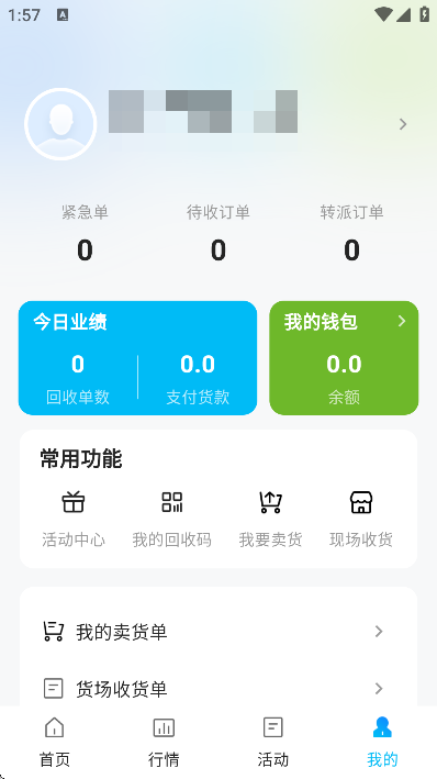 ��������app�ֻ���