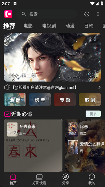 ����Ӱ��2026���°�