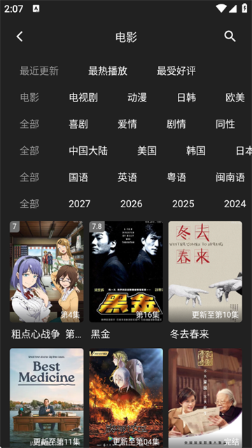 ����Ӱ��2026���°�