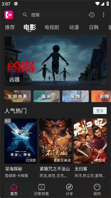 ����Ӱ��2026���°�