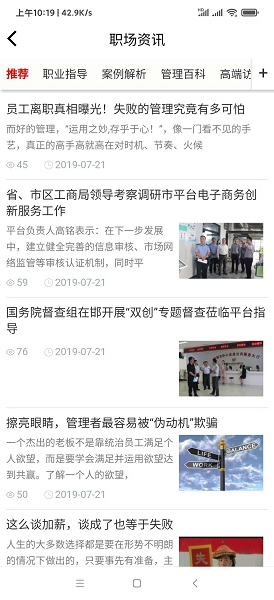 �����˲���app���ذ�װ���°汾