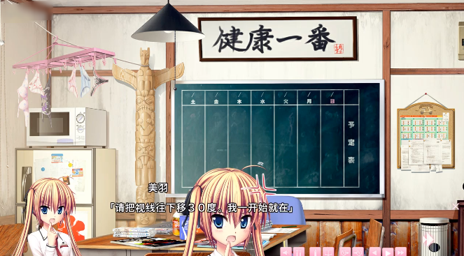 樱花开了汉化最新版 樱花开了汉化最新版