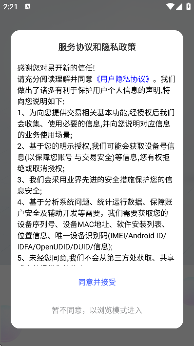 �׿���app���°汾