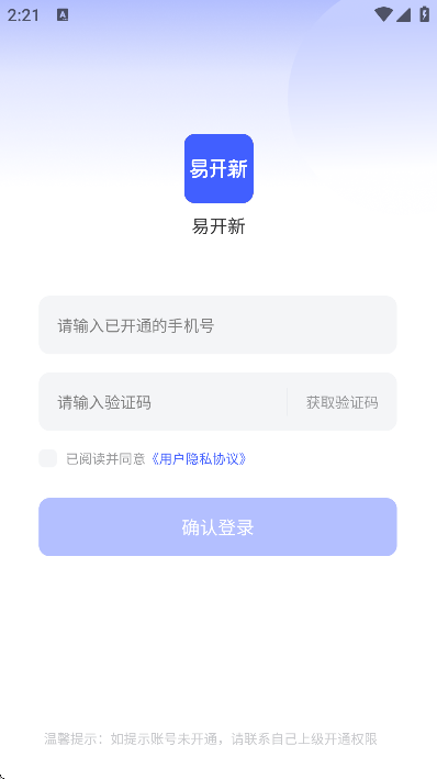 �׿���app���°汾