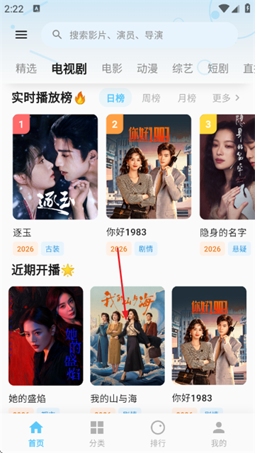 ׷��Ӱ�ӹٷ���