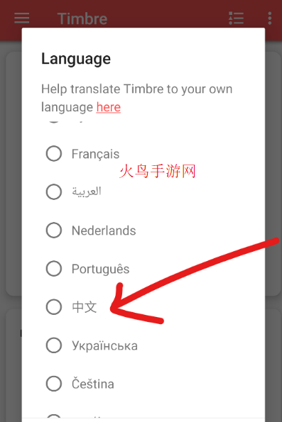 Timbre�ٷ���