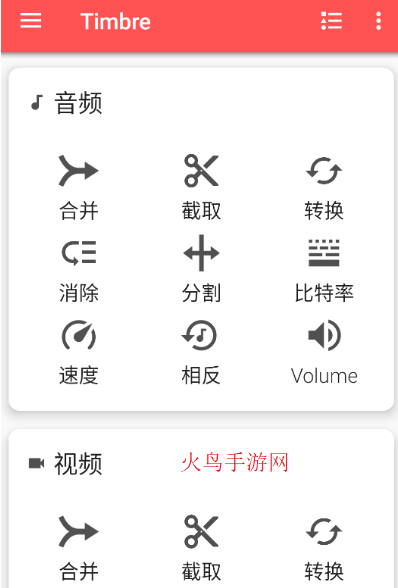 Timbre�ٷ���