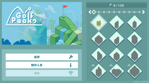 高尔夫之巅安卓版 高尔夫之巅安卓版