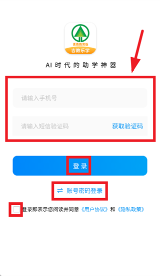 ������ѧ���ʽ�����app