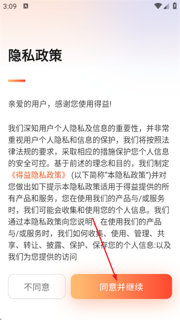 �ǻ۵���app����