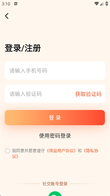 �ǻ۵���app����