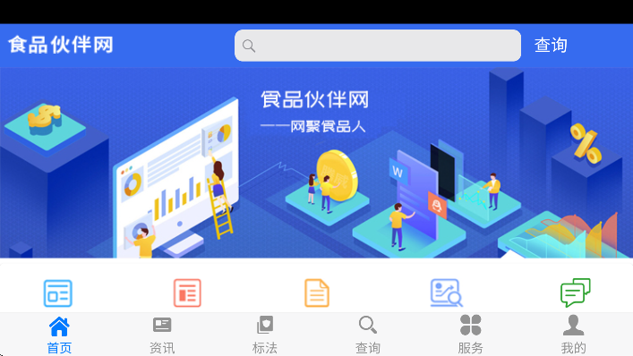 ʳƷ������ֻ���