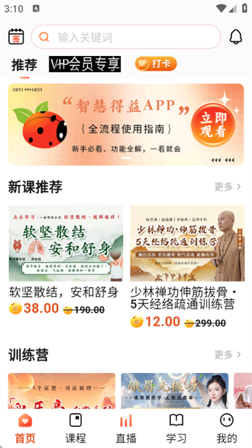 �ǻ۵���app����