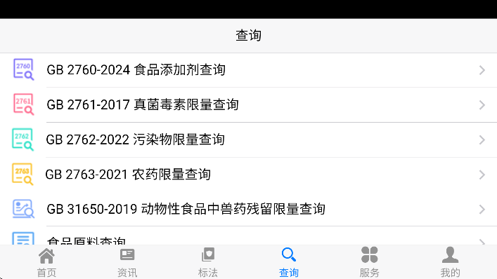 ʳƷ������ֻ���