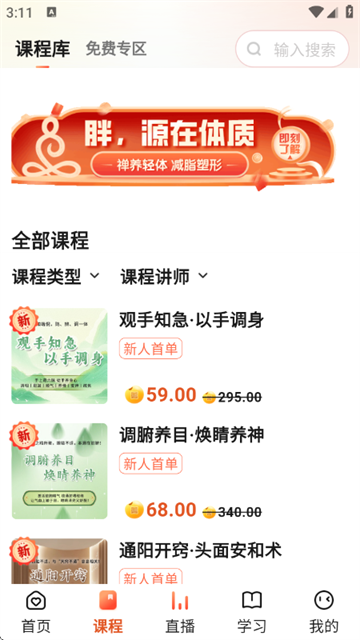 �ǻ۵���app����