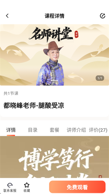 �ǻ۵���app����