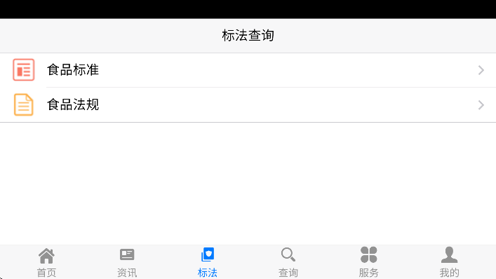 ʳƷ������ֻ���