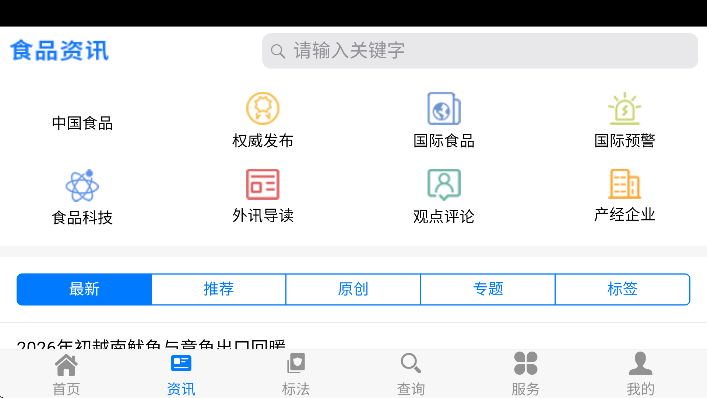 ʳƷ������ֻ���