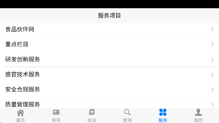 ʳƷ������ֻ���