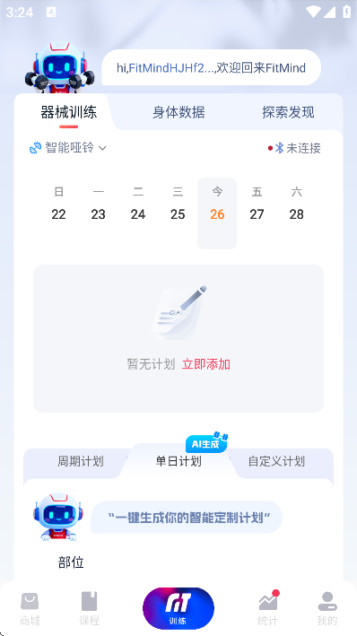 fitmind����app�ٷ���