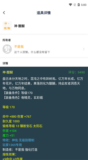 圆梦助手app官方下载 圆梦助手app官方下载