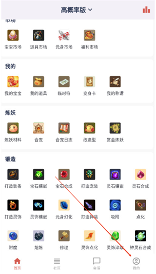 圆梦助手app官方下载 圆梦助手app官方下载