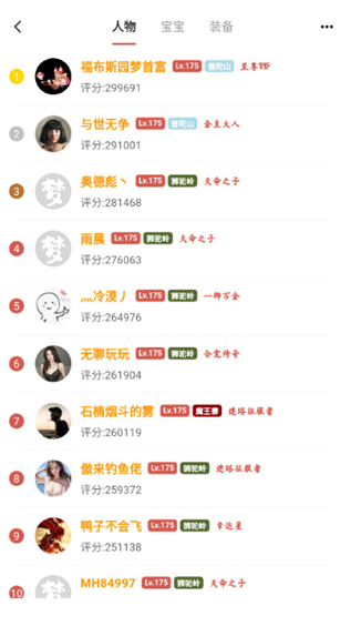 圆梦助手app官方下载 圆梦助手app官方下载