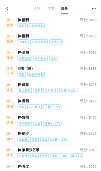 圆梦助手app官方下载 圆梦助手app官方下载