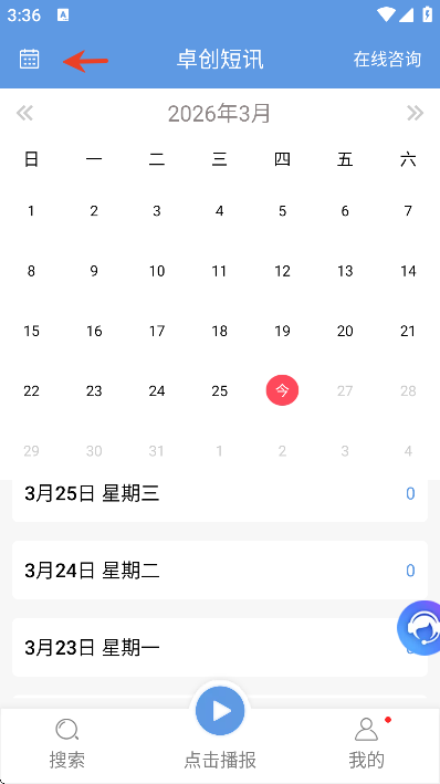 ׿����Ѷ�ٷ�������