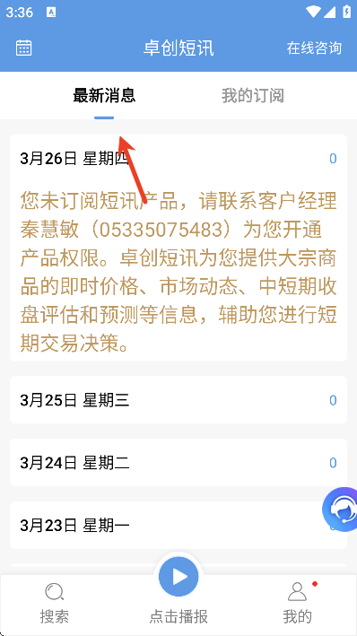 ׿����Ѷ�ٷ�������