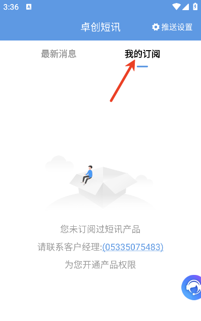 ׿����Ѷ�ٷ�������