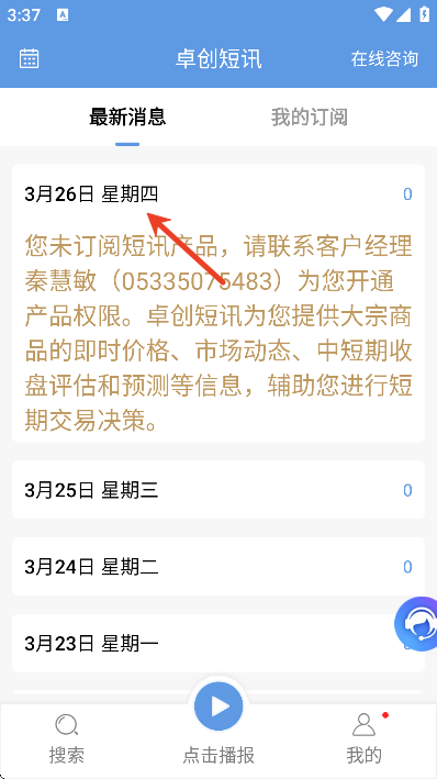 ׿����Ѷ�ٷ�������