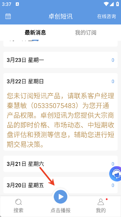 ׿����Ѷ�ٷ�������