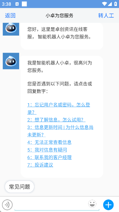 ׿����Ѷ�ٷ�������