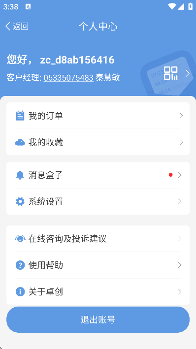 ׿����Ѷ�ٷ�������