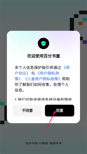 �ٷ���ͯ�ٷ���