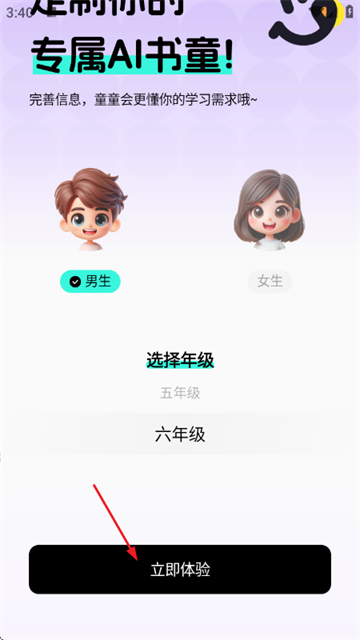 �ٷ���ͯ�ٷ���