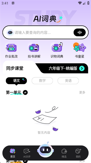 �ٷ���ͯ�ٷ���