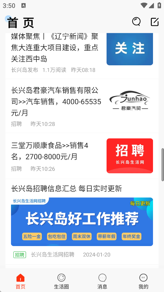 ���س��˵�������app