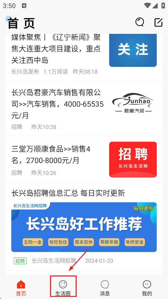 ���س��˵�������app