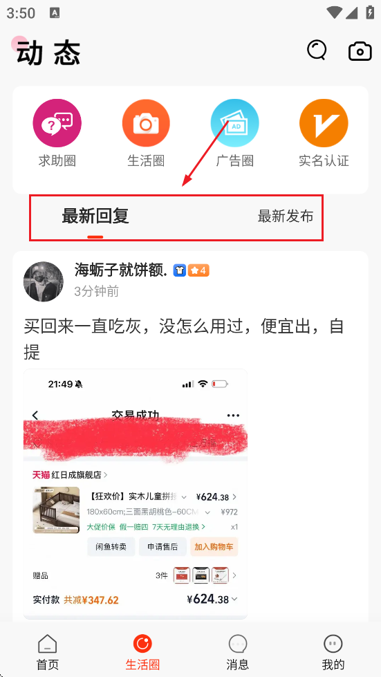 ���س��˵�������app