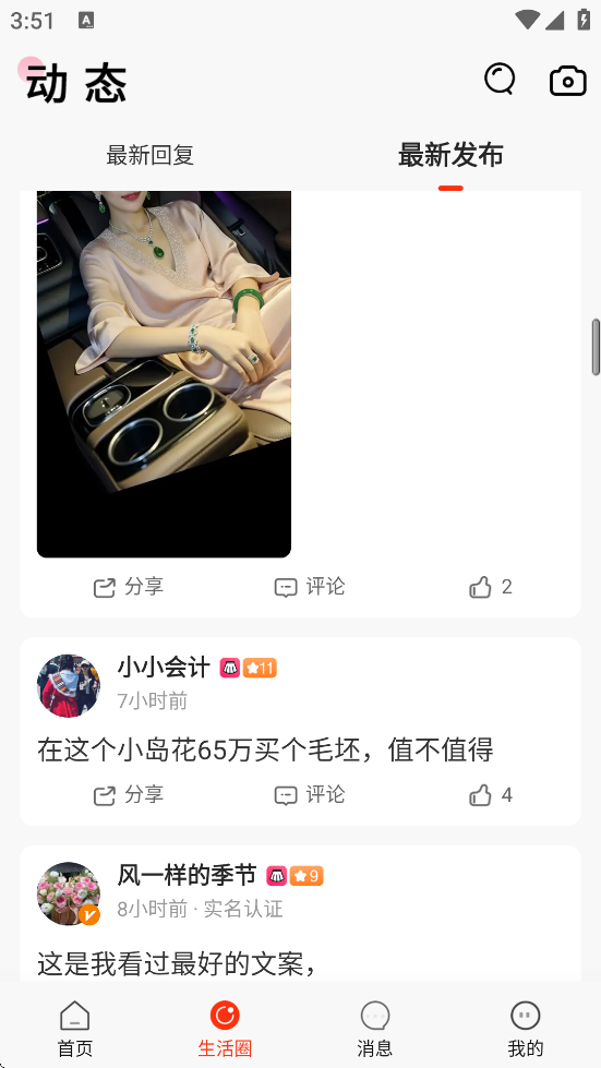 ���س��˵�������app