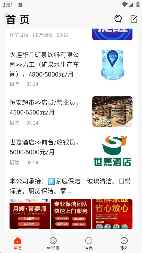 ���س��˵�������app