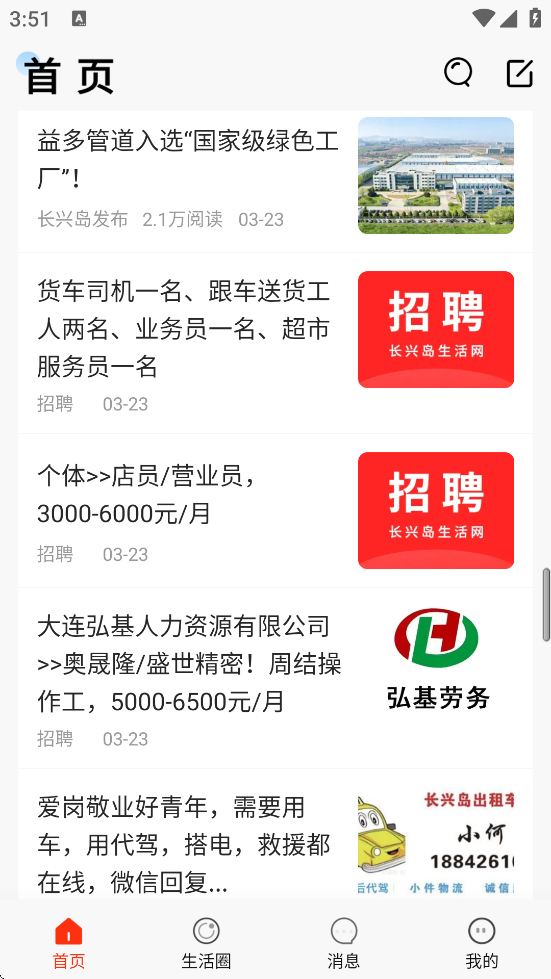 ���س��˵�������app