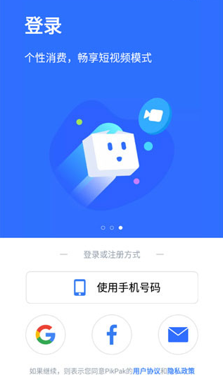 pikpak�����ֻ���