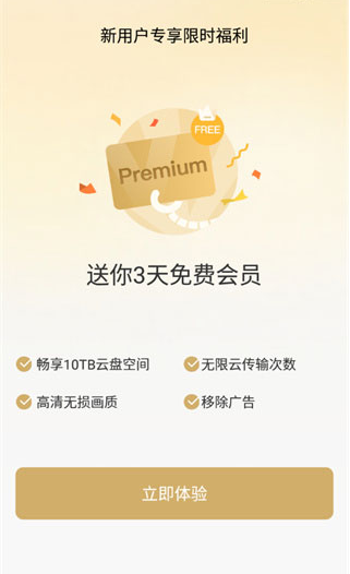 pikpak�����ֻ���