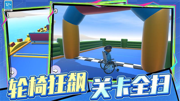 ���ټ�ʻ��Ϸ