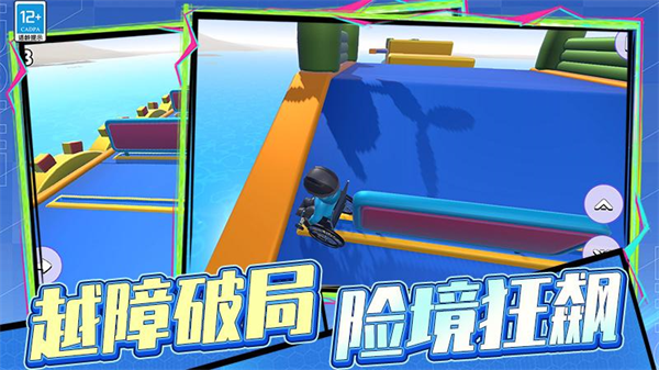 ���ټ�ʻ��Ϸ