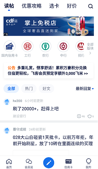 �ɿ�app��׿��